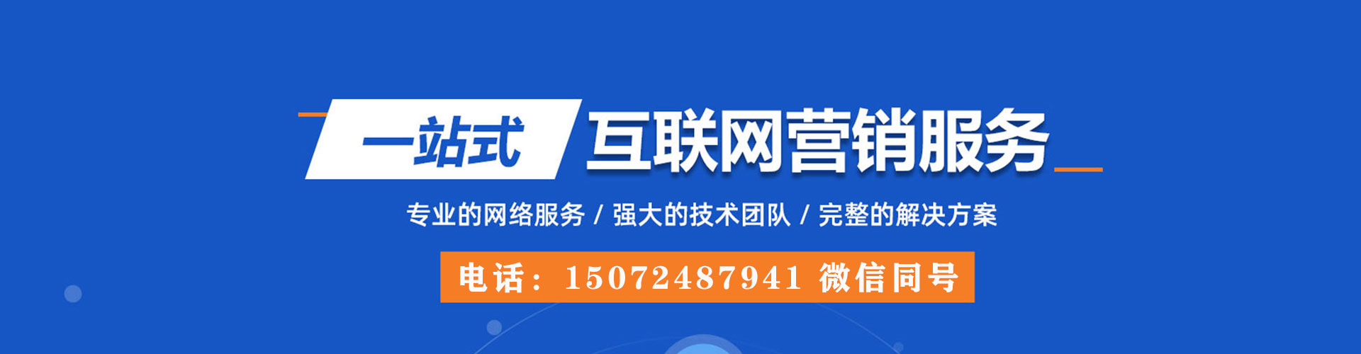 宿州信息流营销