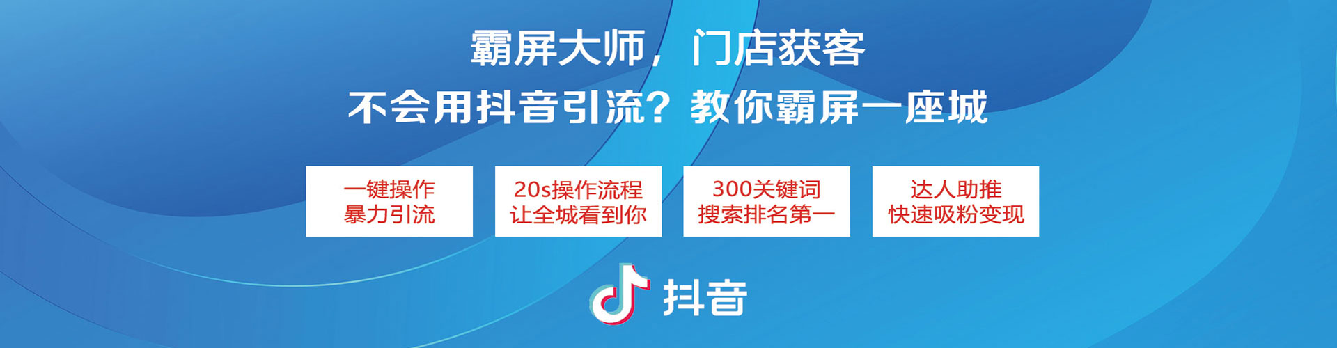宿州竞价托管