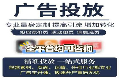 信息流广告行业案例：抖音信息流广告优化