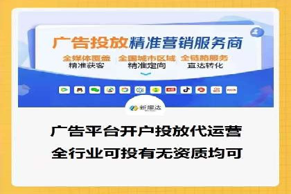 SEM公司经典案例解析：移动端广告的布局策略